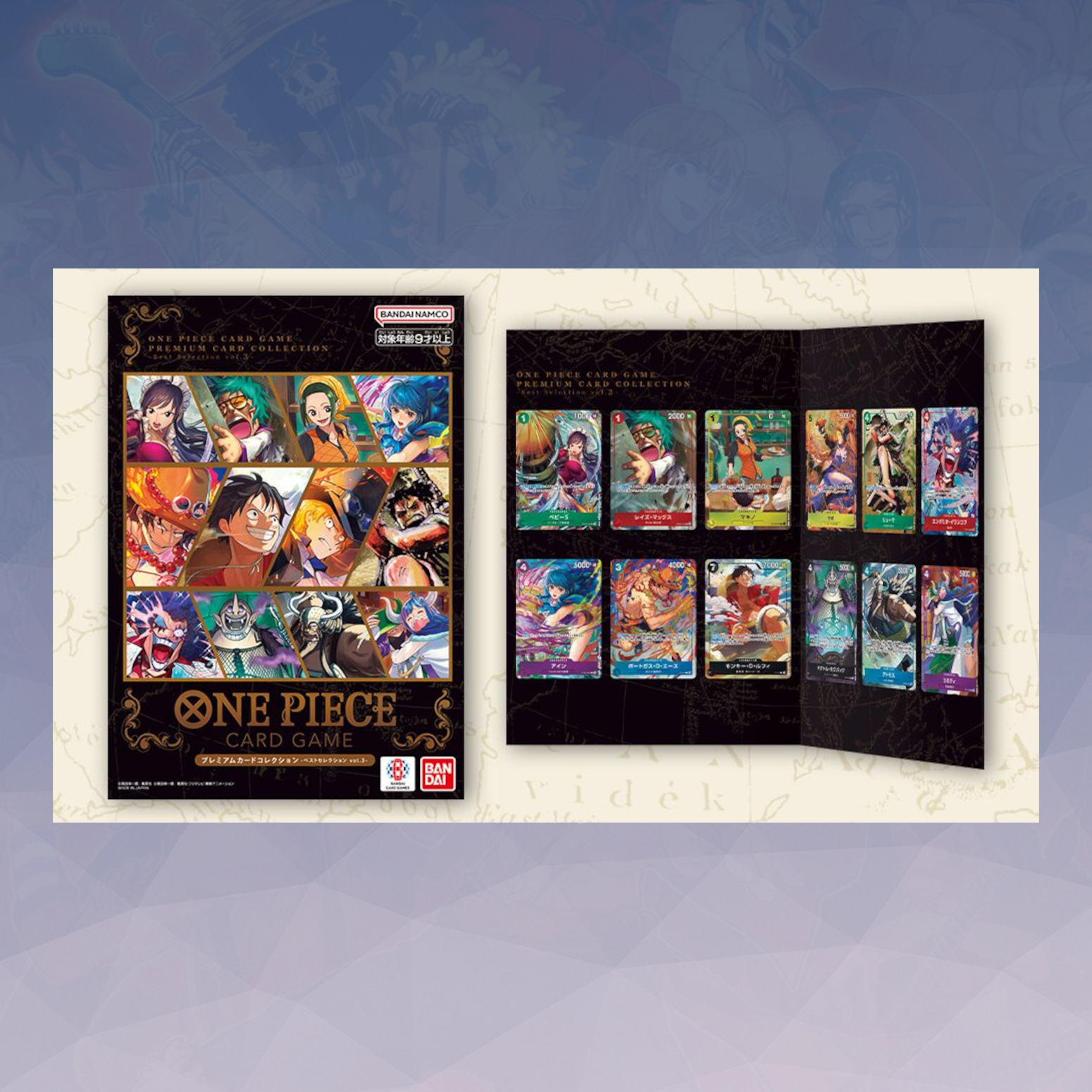 Premium Card Collection Best Selection Vol. 3