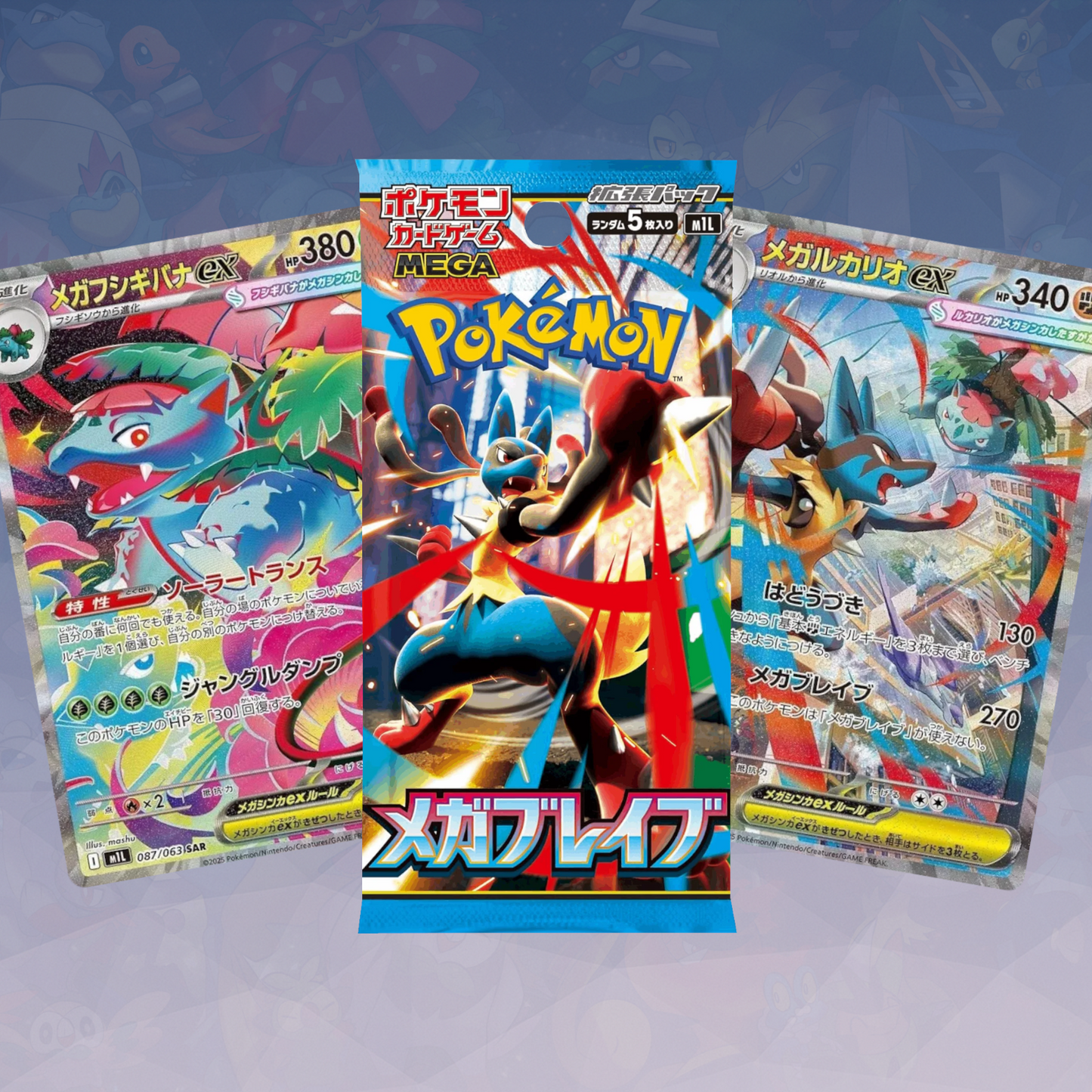 Mega Brave - Booster - Japanisch