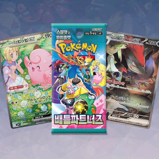 Battle Partners - Booster - Japanisch