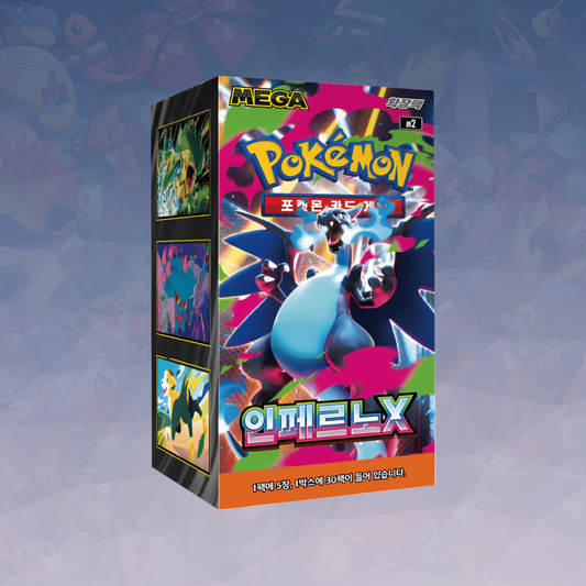 Inferno X - Display - Koreanisch