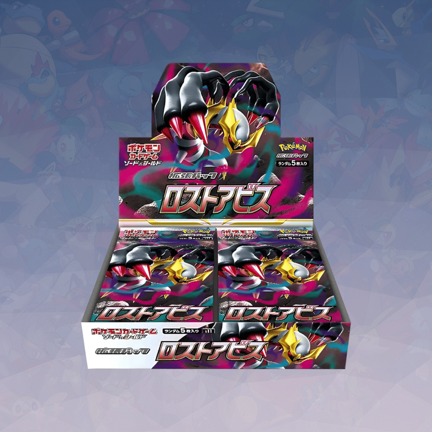 Lost Abyss - Display - Japanisch