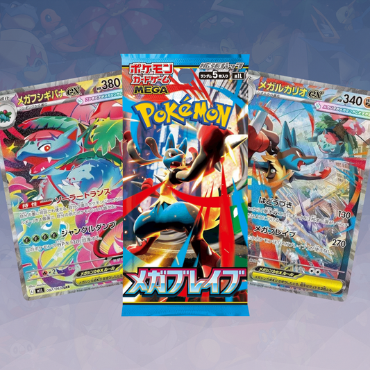 Mega Brave - Booster - Japanisch