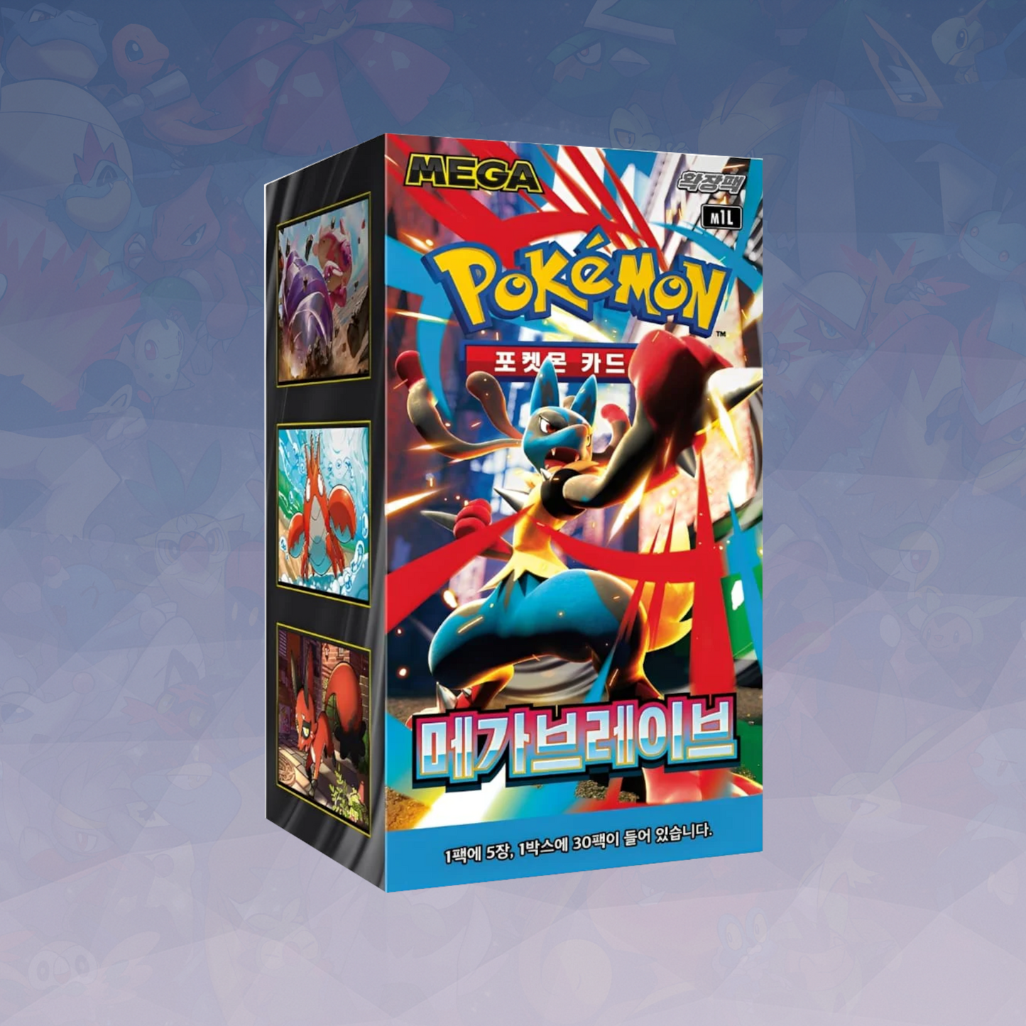 Mega Brave - Display - Koreanisch