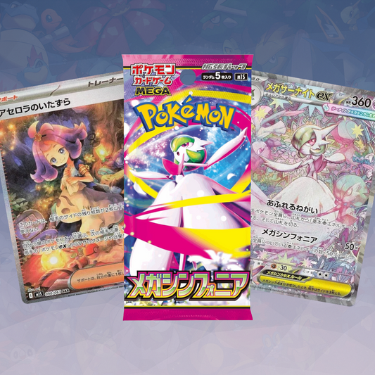 Mega Symphonia - Booster - Japanisch