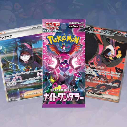 Night Wanderer - Booster - Japanisch